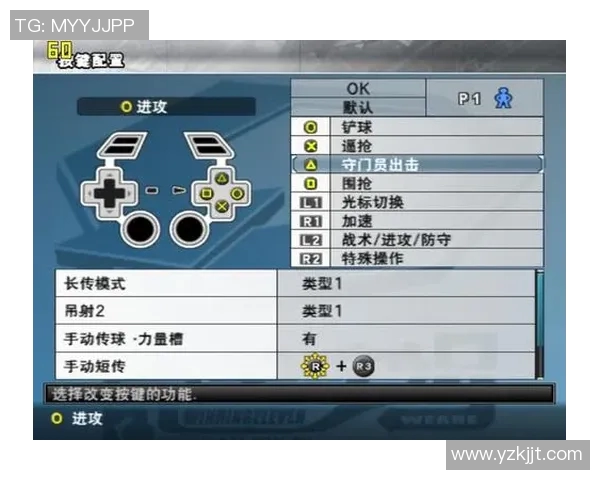 实况足球生涯模式全攻略打造你的足球传奇之路与技巧分享 实况足球生涯模式全攻略打造你的足球传奇之路与技巧分享