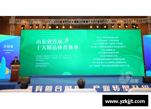 体育明星商业转型：成功背后的商业智慧