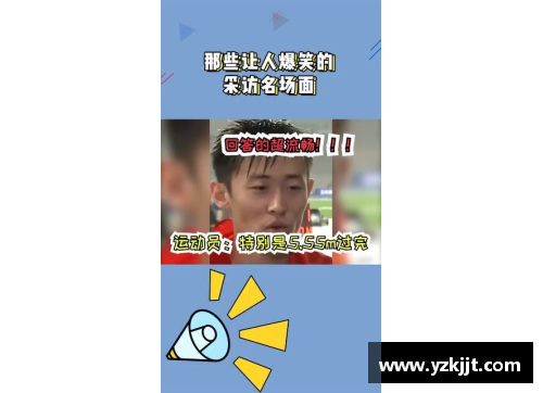 体育明星幽默大放送：全球搞笑言论精彩汇总