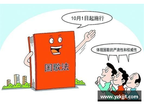 体育明星违规处理新规：如何维权与整顿维护体育公平