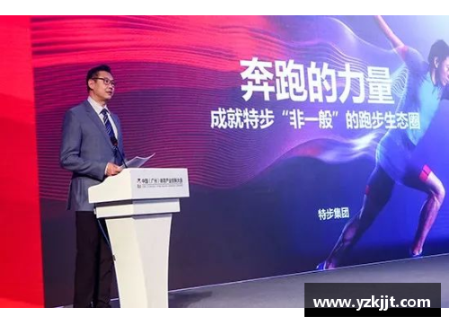 李彤的职业生涯全景图：体育明星的成就与历程详解