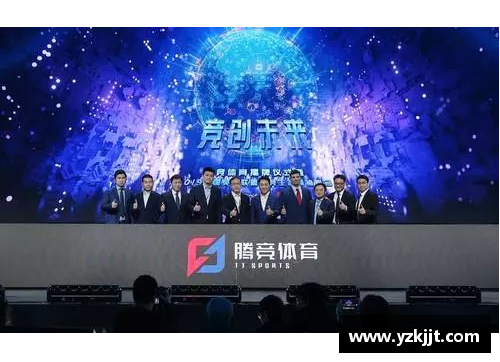 体育明星联手推动电竞发展，引领新潮流与挑战