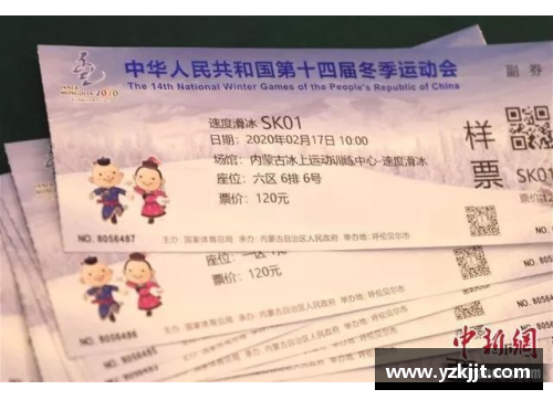 如何购买体育明星的票？完整指南和实用技巧揭秘