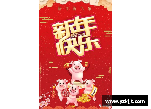 春节祝福体育明星语录汇总：燃情岁月共迎新春